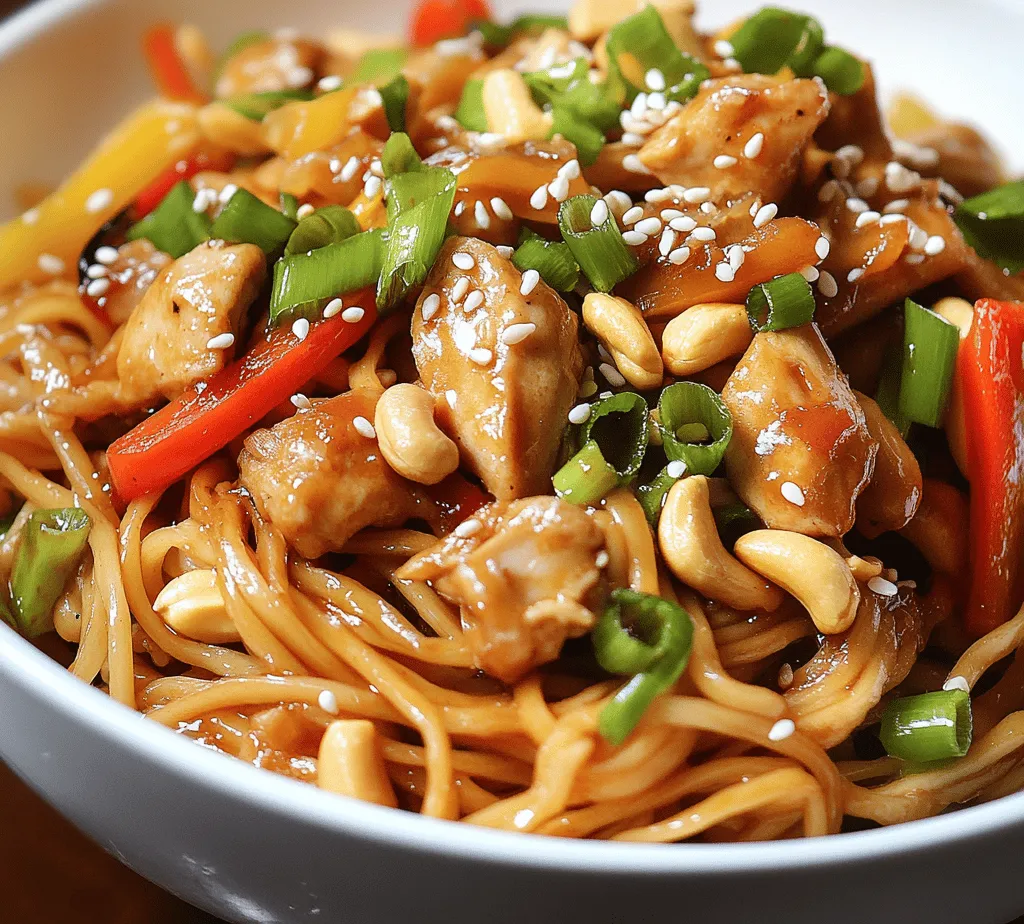 Kung Pao Chicken Noodles is a beloved dish that perfectly encapsulates the essence of Chinese cuisine—vibrant flavors, fresh ingredients, and a delightful fusion of textures. This dish is not only a staple in Chinese households but has also gained popularity across the globe, making it a favorite among both home cooks and culinary enthusiasts. The combination of tender chicken, crunchy vegetables, and nutty toppings creates an irresistible stir-fry that is both satisfying and nourishing.